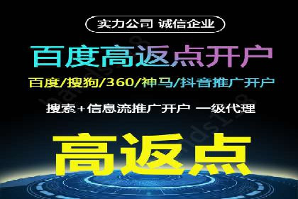 SEM营销推广实战案例：精准定位，高效转化